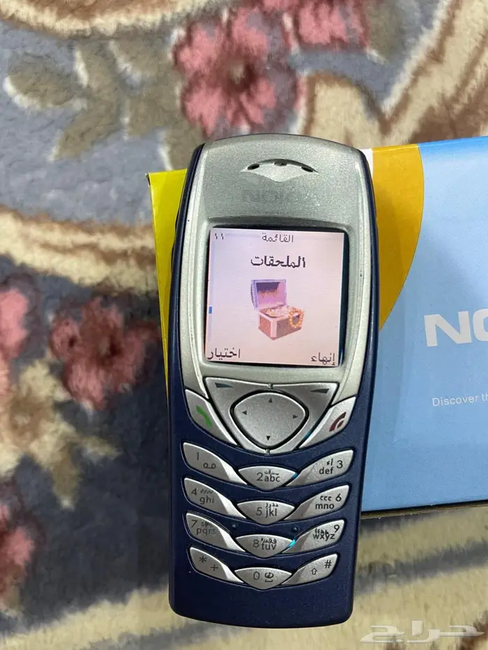 جوال برج العرب 5