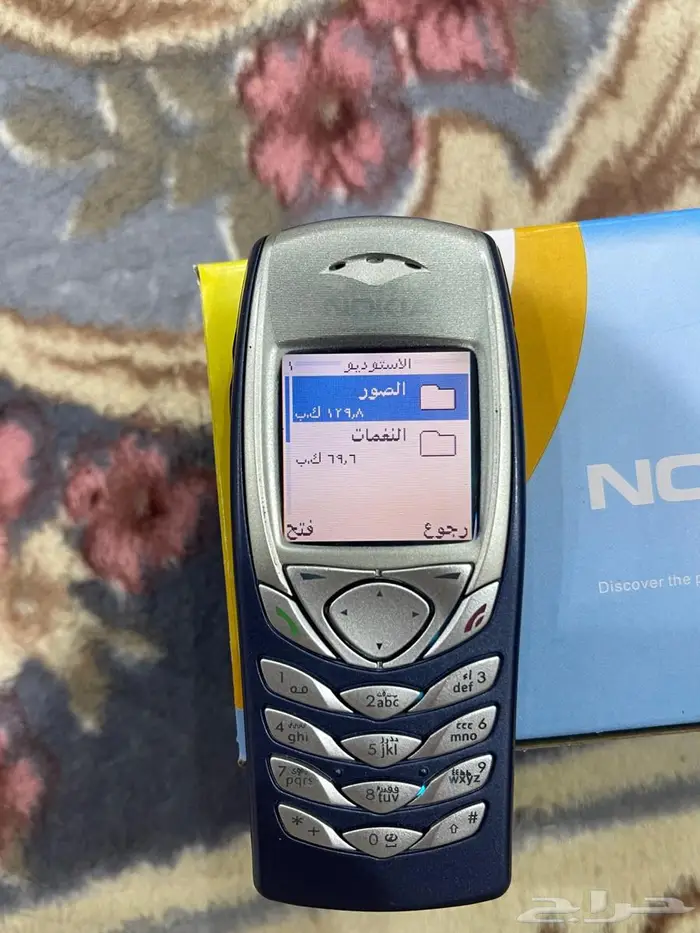 جوال برج العرب 6