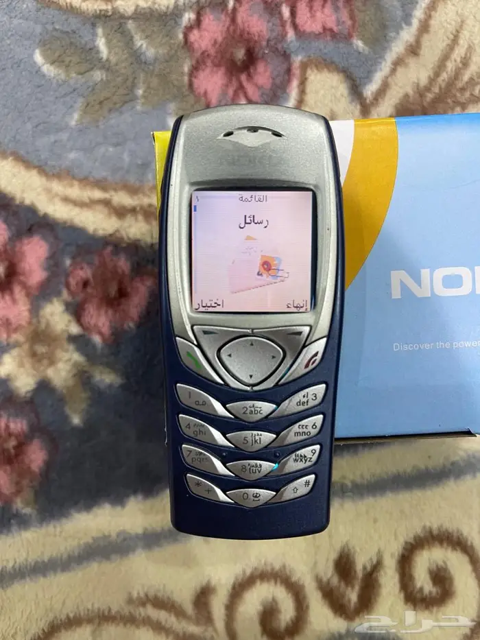 جوال برج العرب 7