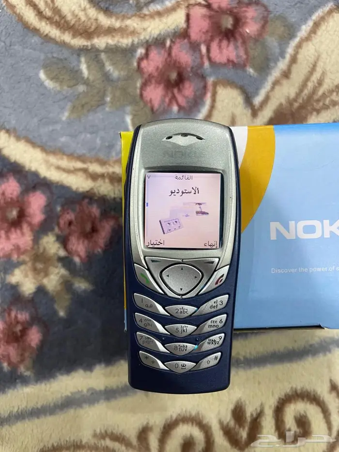 جوال برج العرب 9