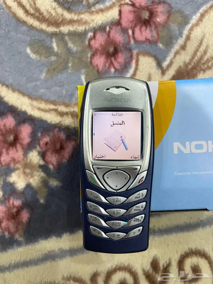 جوال برج العرب 10