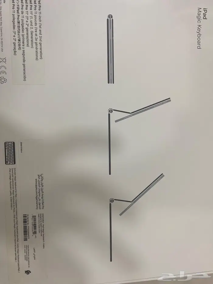 ابل ايباد اير الجيل الرابع 64GB مع كيبورد ابل برو 11 عربي 7