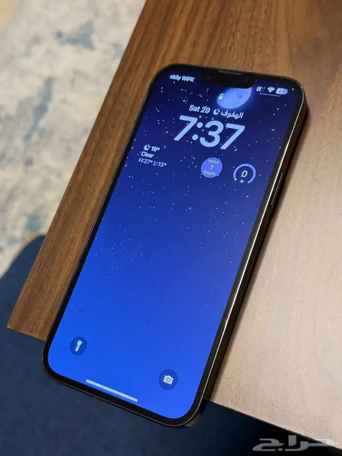 ايفون برو ماكس 13 256 قيقا 0