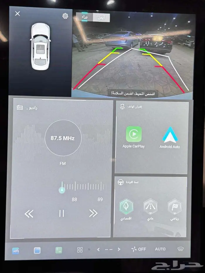 شانجان ايدو بلس 2026 20