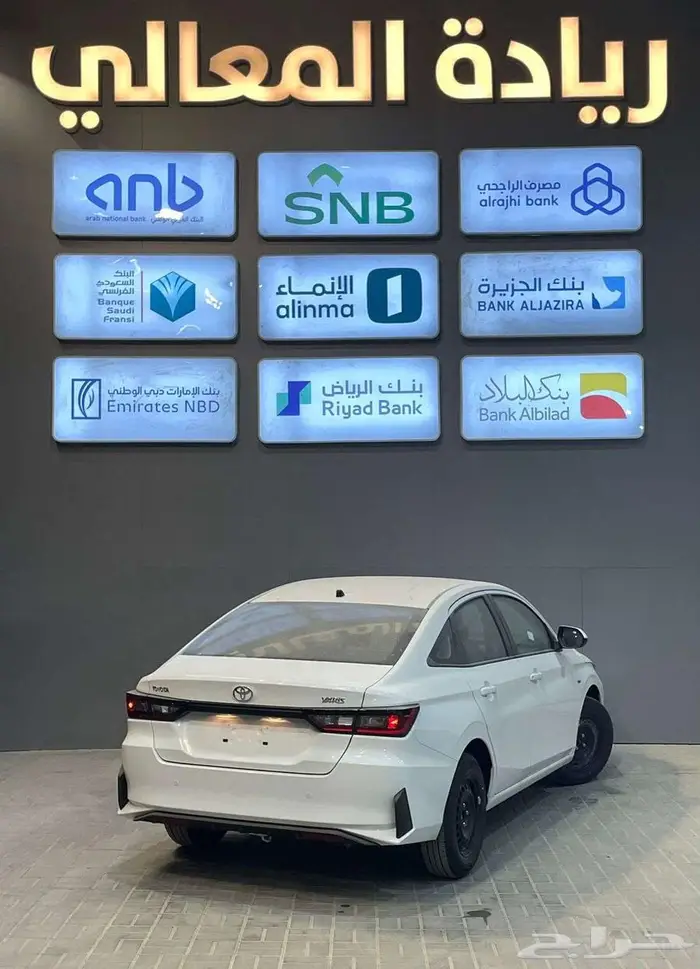 ياريس ستاندر ماكينة 1500 خليجي موديل 2026 مبيعات بنوك 1