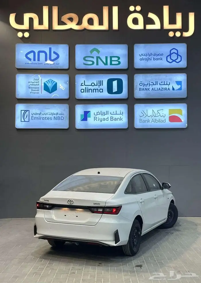 ياريس ستاندر ماكينة 1500 خليجي موديل 2026 مبيعات بنوك 2