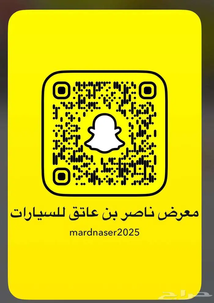 تويوتا فورتشنر 2023 18