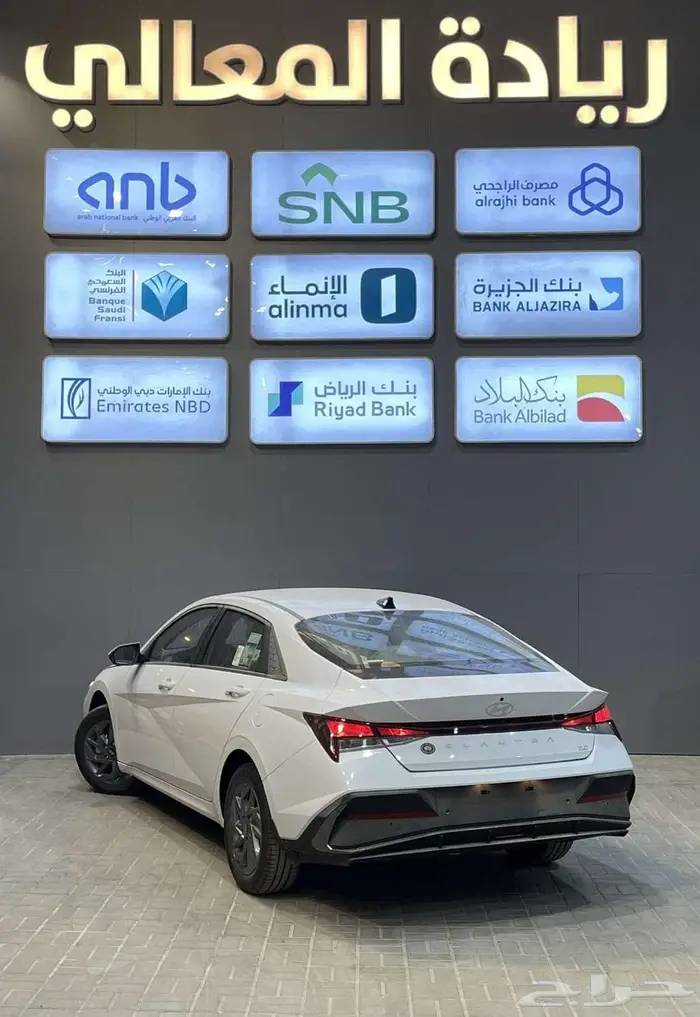 هيونداي النترا سمارت 2.0 موديل 2026 أقساط بدون دفعة أولى 2