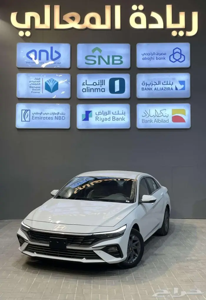 هيونداي النترا سمارت 2.0 موديل 2026 أقساط بدون دفعة أولى 0