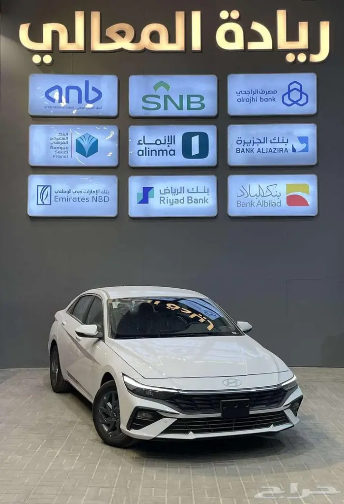 هيونداي النترا سمارت 2.0 موديل 2026 أقساط بدون دفعة أولى 1