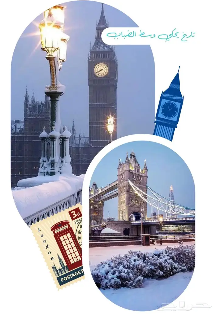 حجز غرفة فندقية في فندق سنترال بارك لندن 6