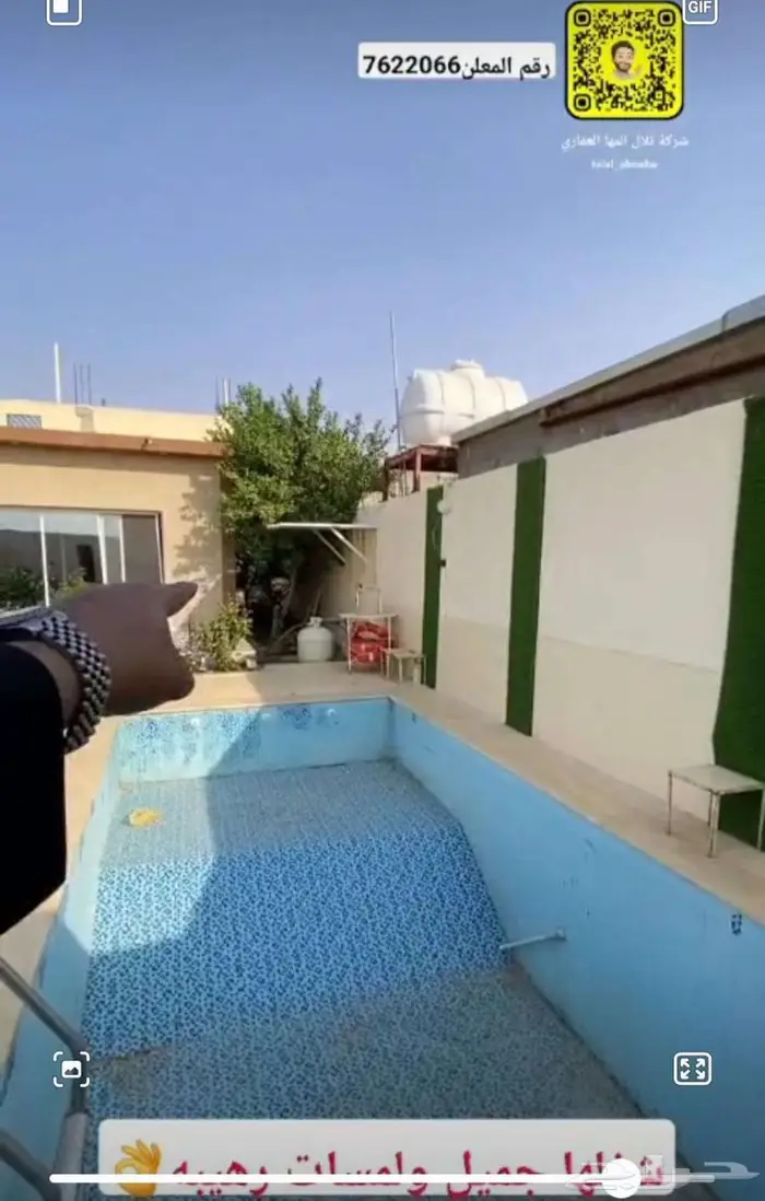 ابحث عن عروض مميزه دورين واستراحه بالعليا سعر لقطه 300 الف 10