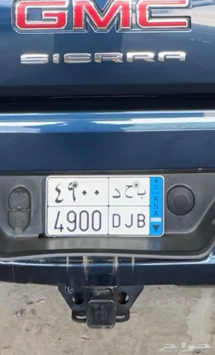 لوحه نقل مميزة ب ح د 4900 0