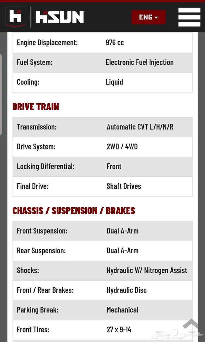 دباب HISUN MOTORS 1000 Cc 13