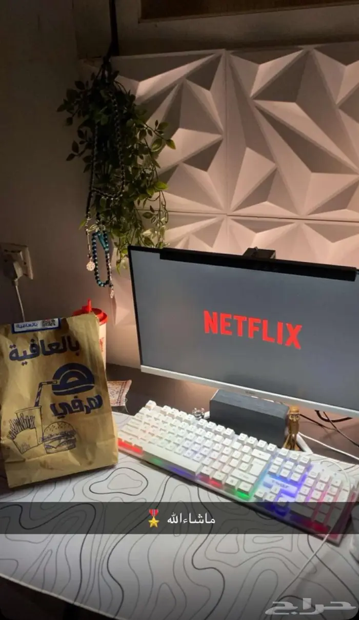 طاولة قيمنق 3