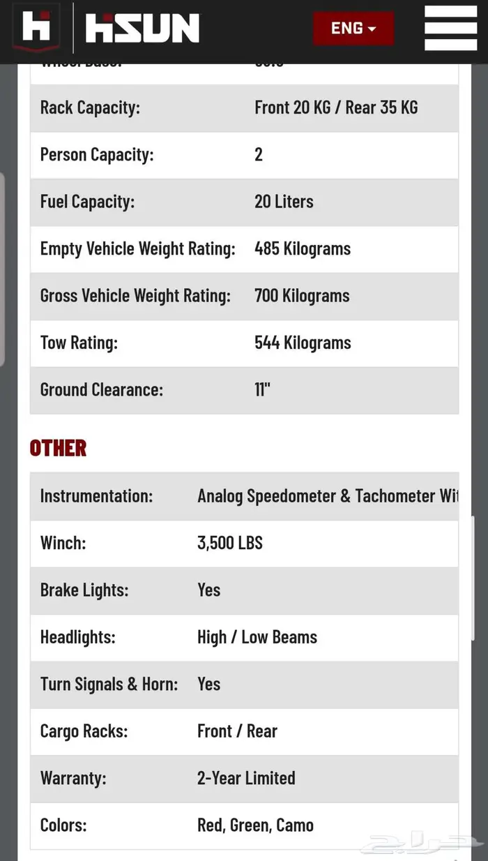 دباب HISUN MOTORS 1000 Cc 14