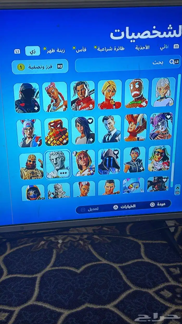 حساب فورت نايت 1