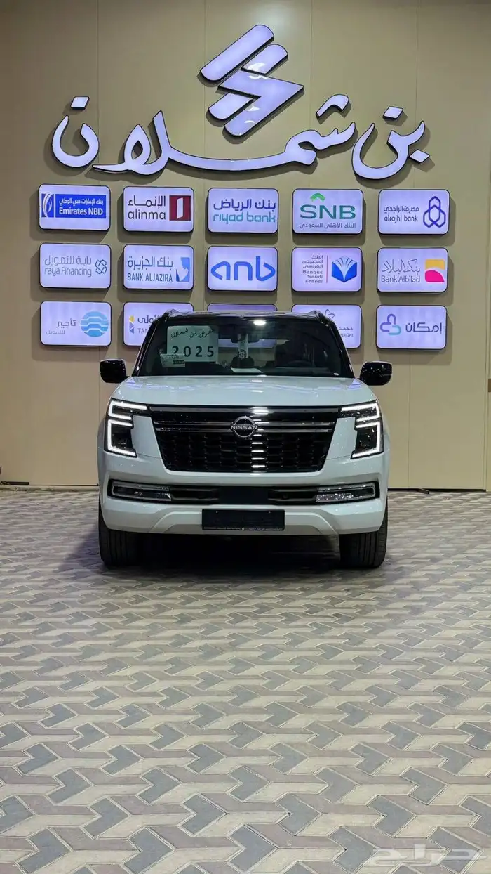 بترول نيسان 2025 21