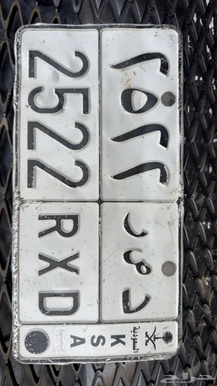 لوحة للبيع 0