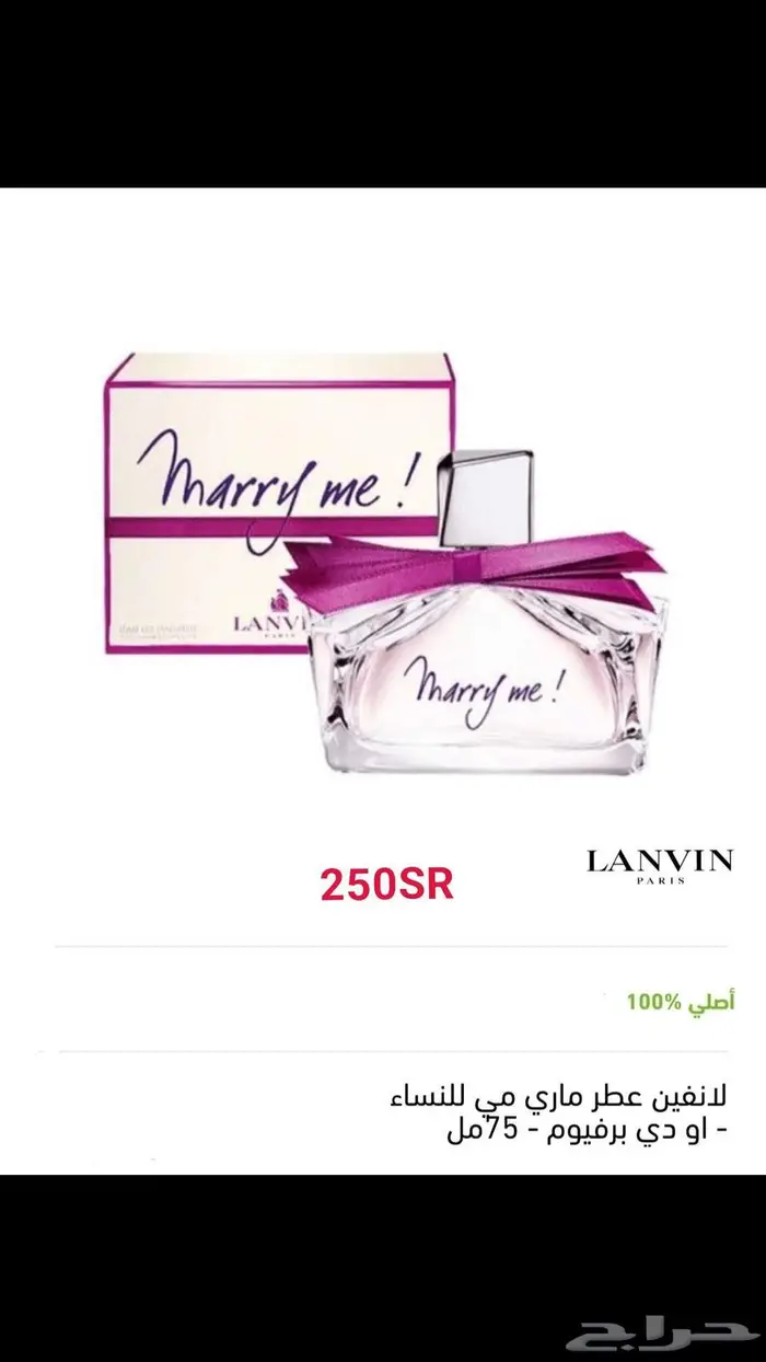 عطور اصلية 8