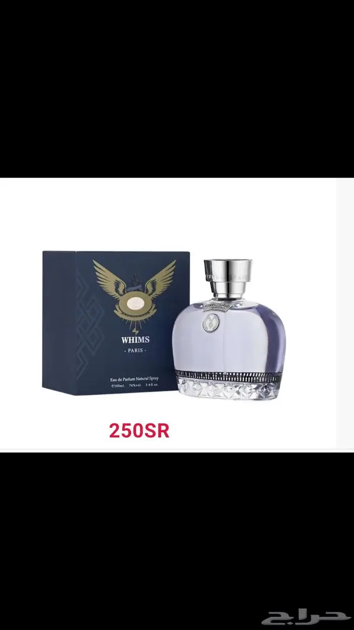عطور اصلية 5