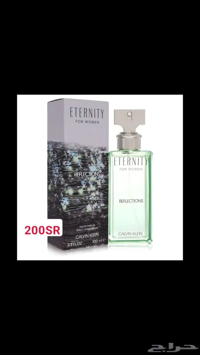 عطور اصلية 45