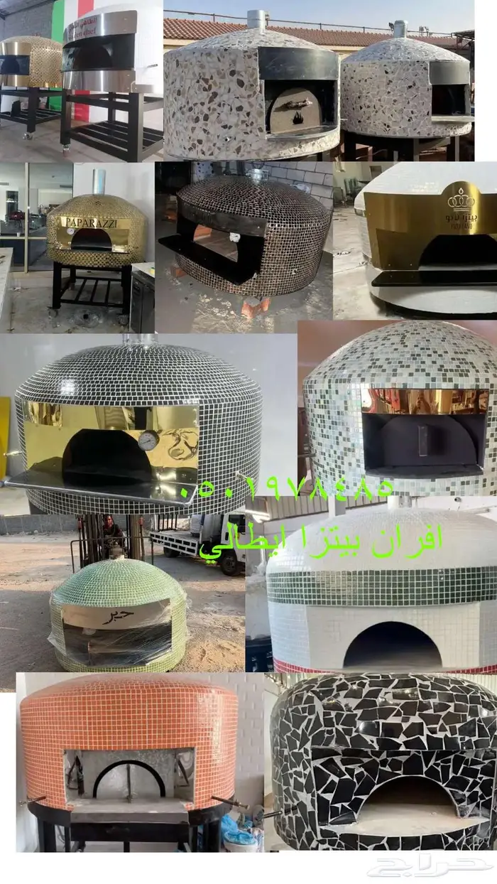 مصنع افران بيتزا 27