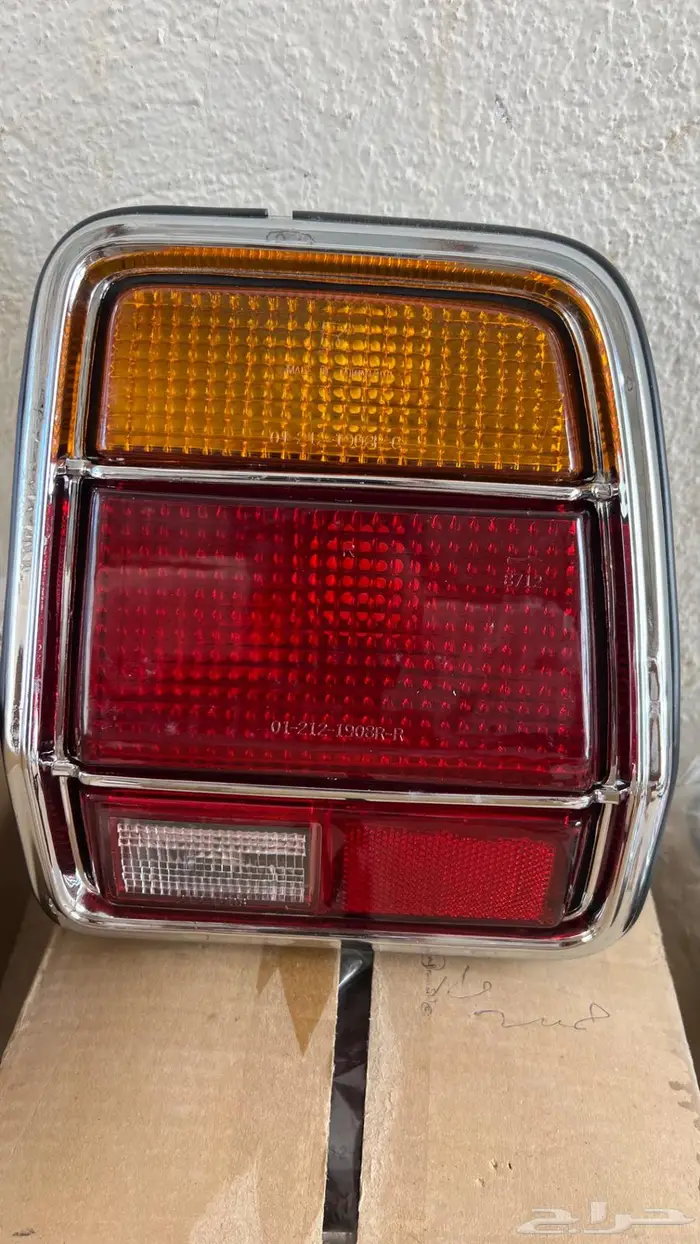 اصطبات كرسيدا 2