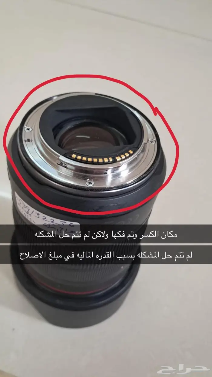 عدسة كانون 24-105 4