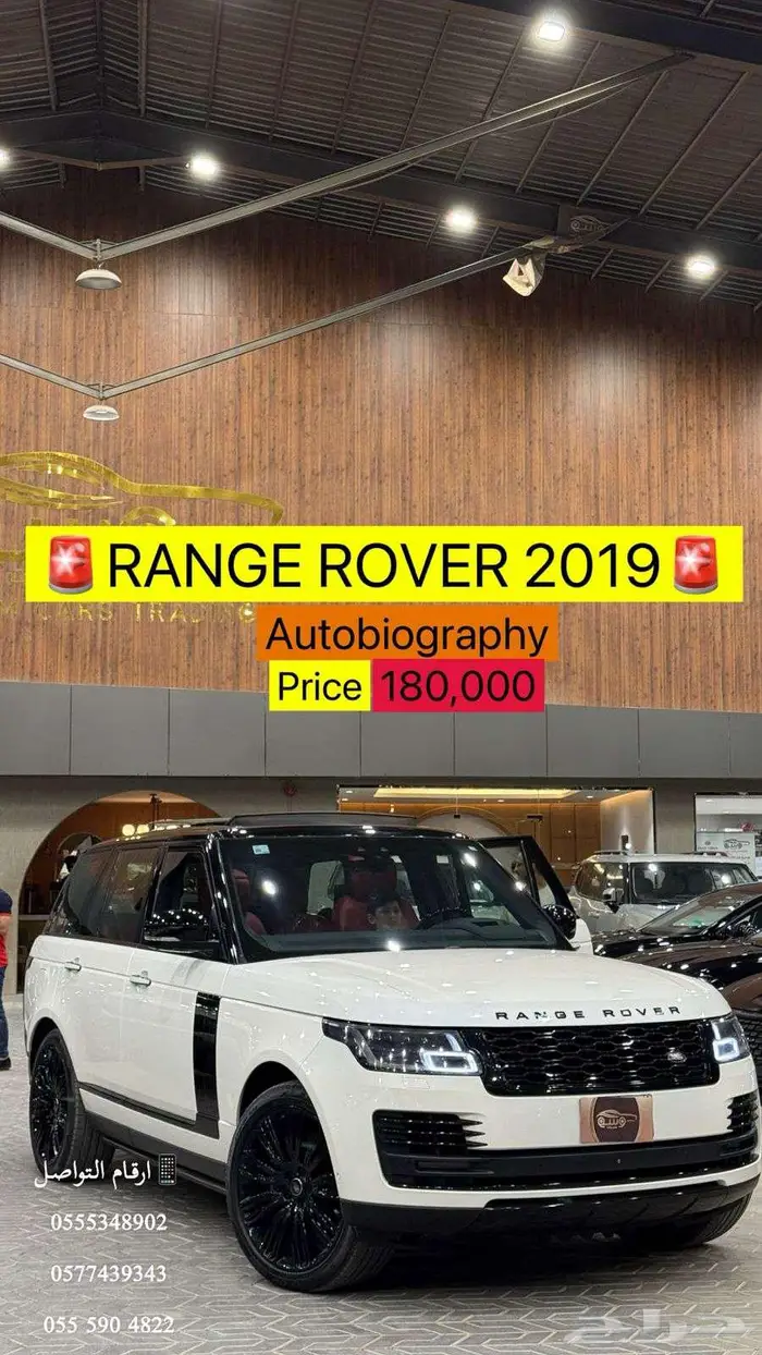 لاند روفر رنج روفر Autobiography 2019 0