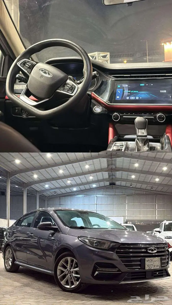 شيري اريزو 6 برو موديل 2023 ( كاش و أقساط ) 5