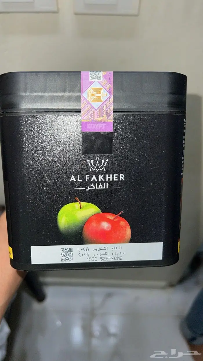 مصري تفاحتيين الفاخر كيلو 0