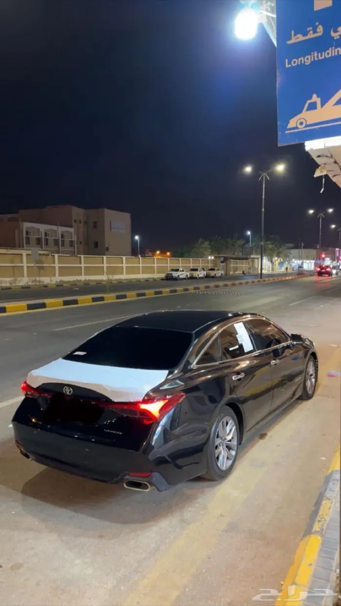 افلون سودا 0