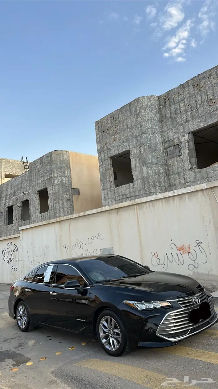 افلون سودا 11