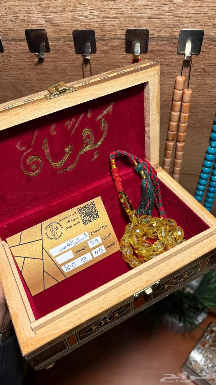 كهرمان حر طبيعي كرستال شفاف 5