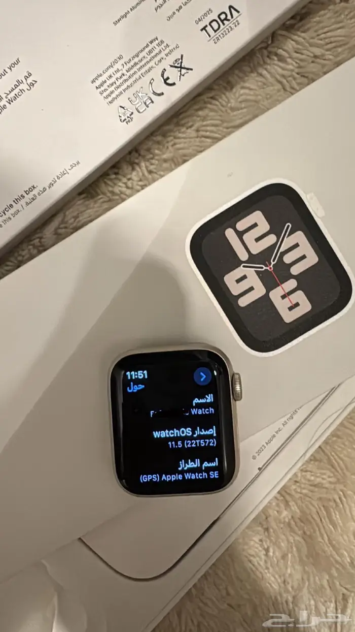 ساعة ابل Se نظيفه مع الكرتون 0