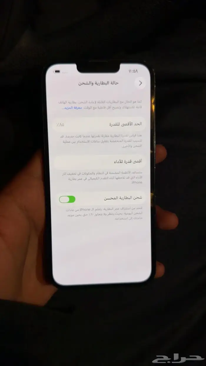 ايفون 14 عادي 0