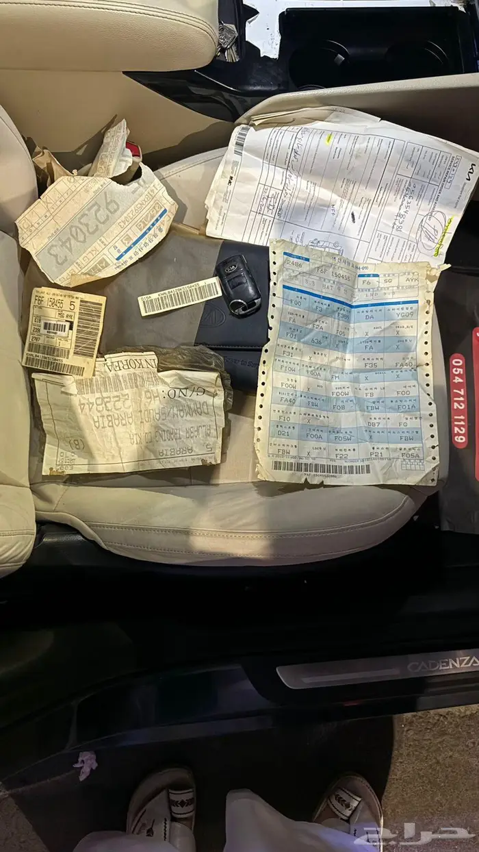 كادينزا 2019 38