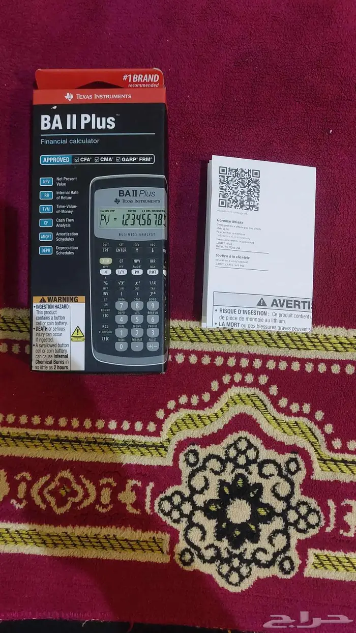 حاسبة مالية Texas instruments 1