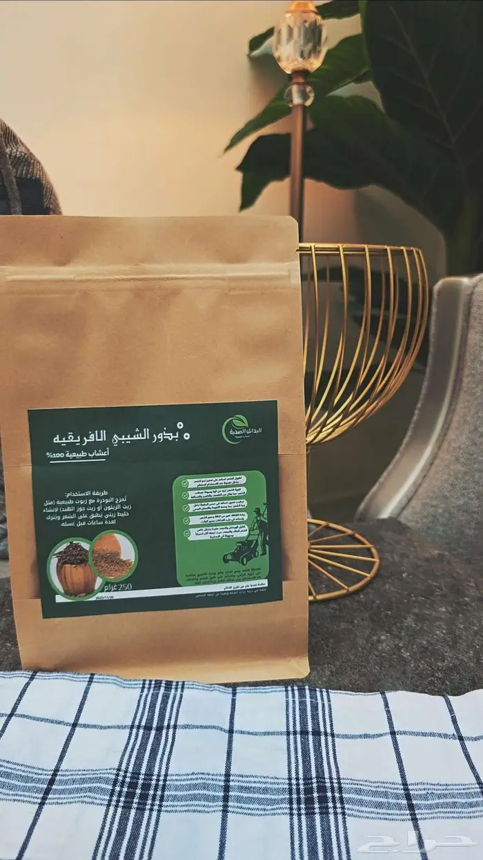 التشيبي الافريقي الاصلي للشعر 0