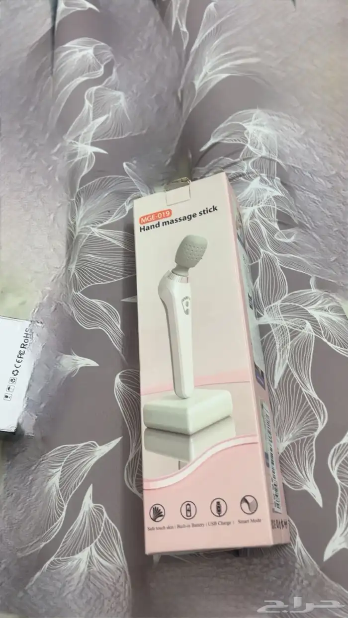 اجهزه مساج يدوية 2