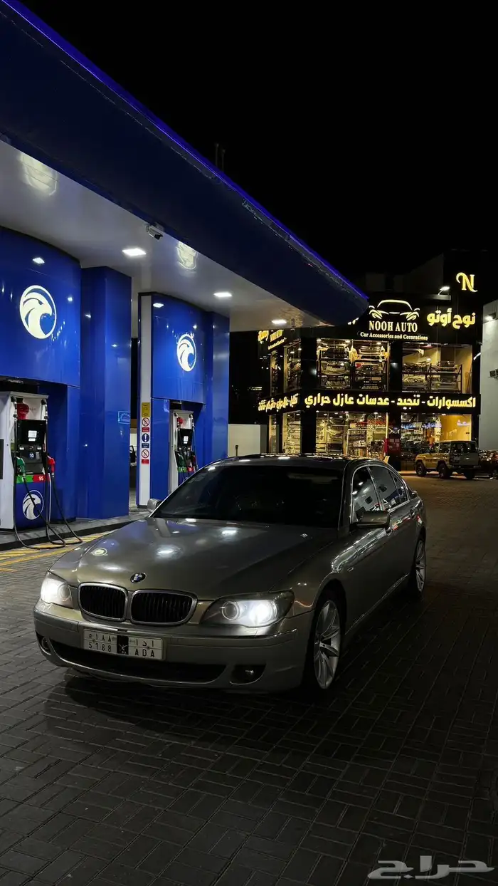 BMW 7 Series E65 2008 for sale 0