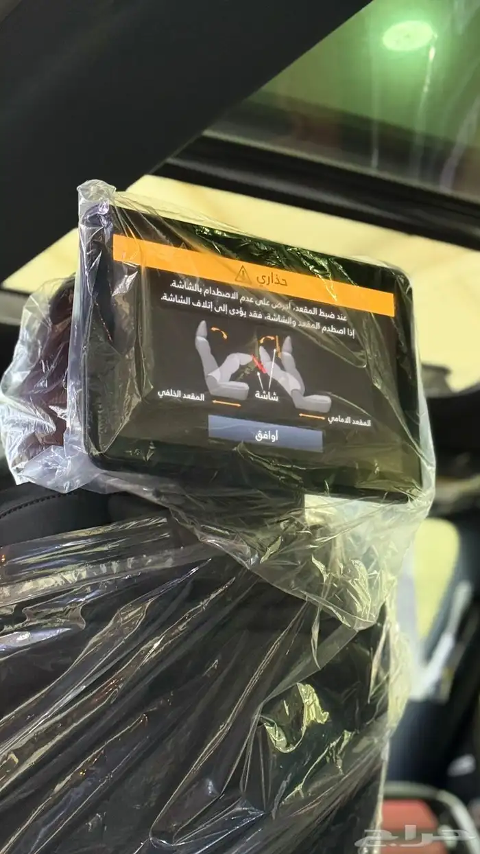 بترول نيسان 2025 19