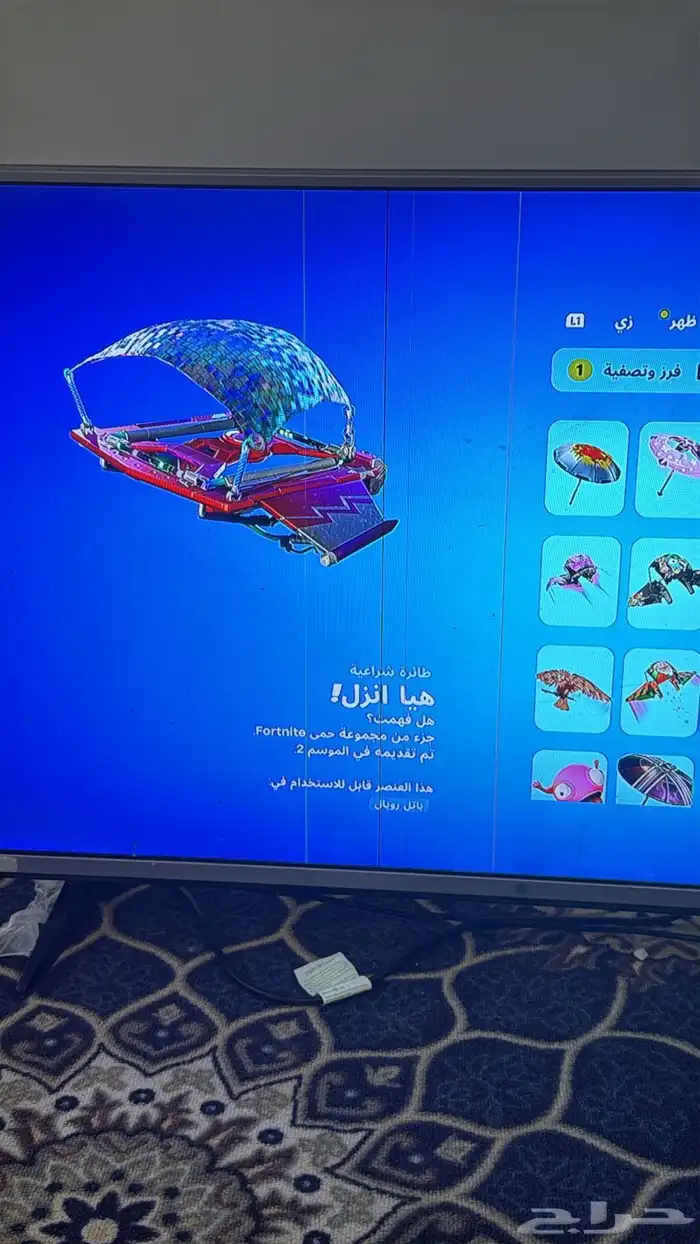 حساب فورت نايت 0