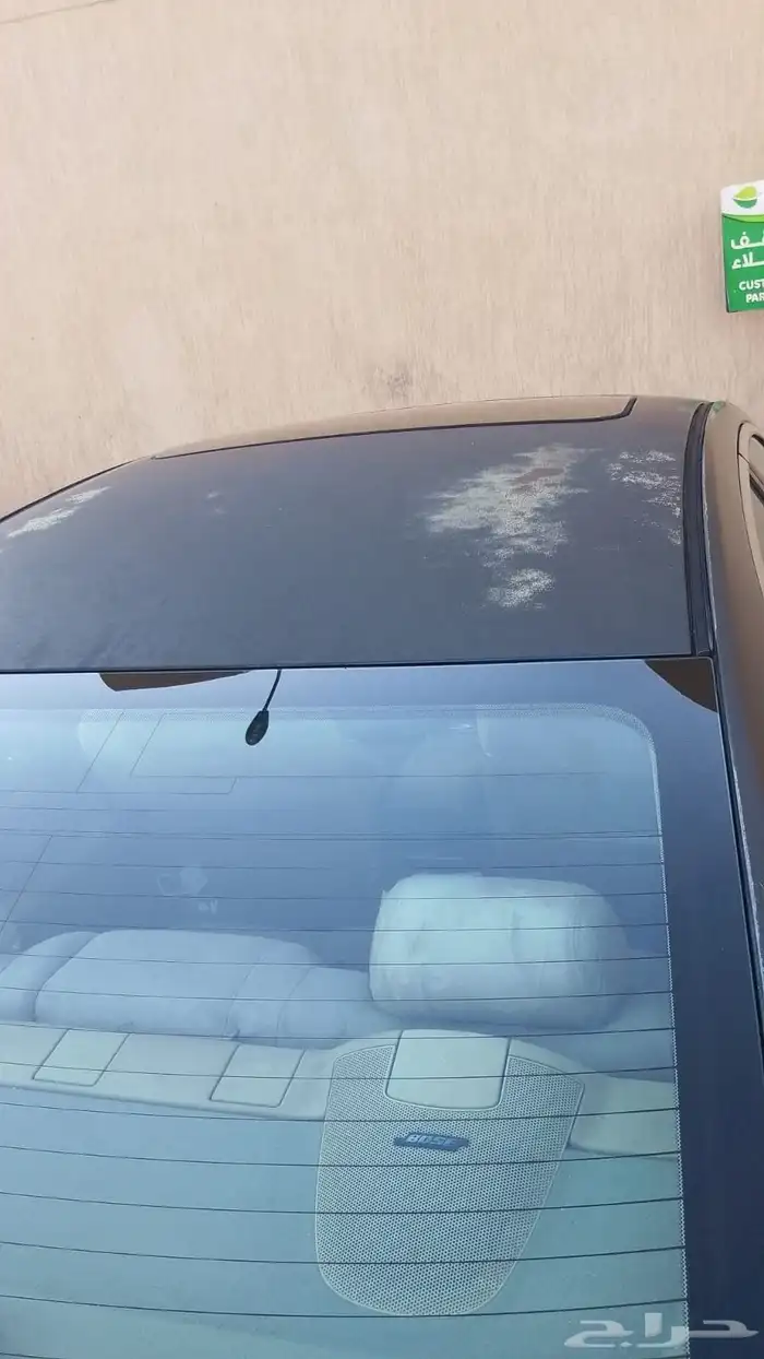 نيسان ماكسيما 2010 فل كامل 9