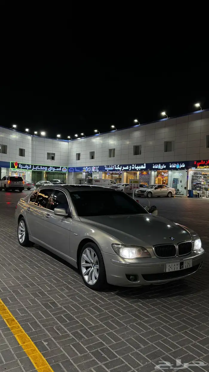 BMW 7 Series E65 2008 for sale 1