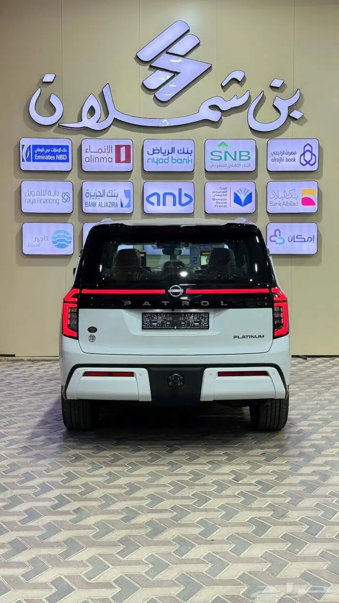 بترول نيسان 2025 24