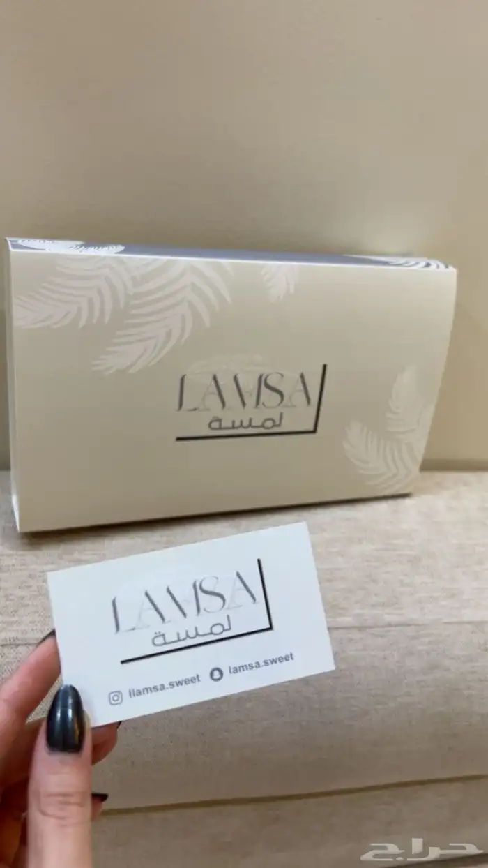 بوكس عبايات وملابس 2