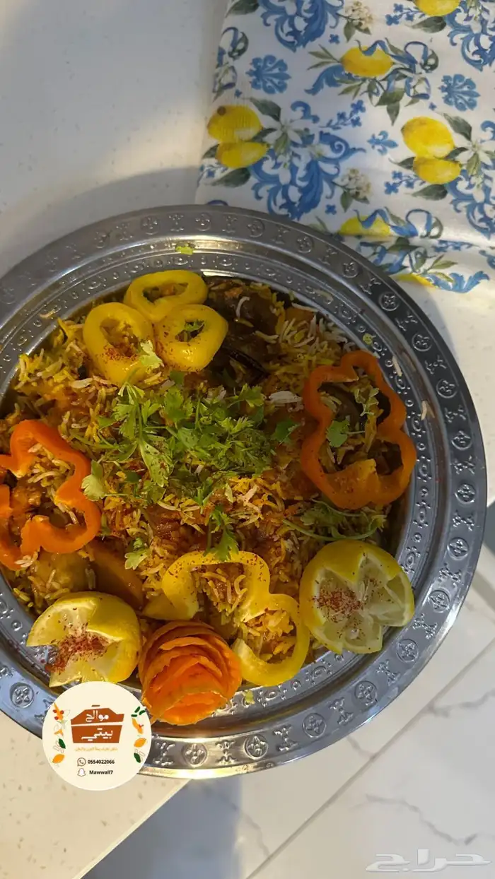 موالح بيتي للاسر المنتجة 3