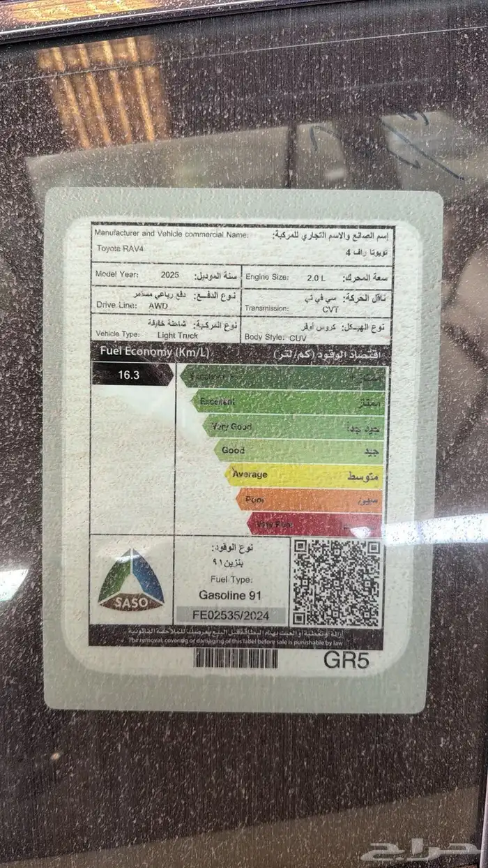 تويوتا راف فور XLE بنزين 0